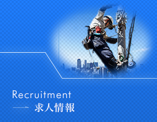 sp_recruit_half_banner